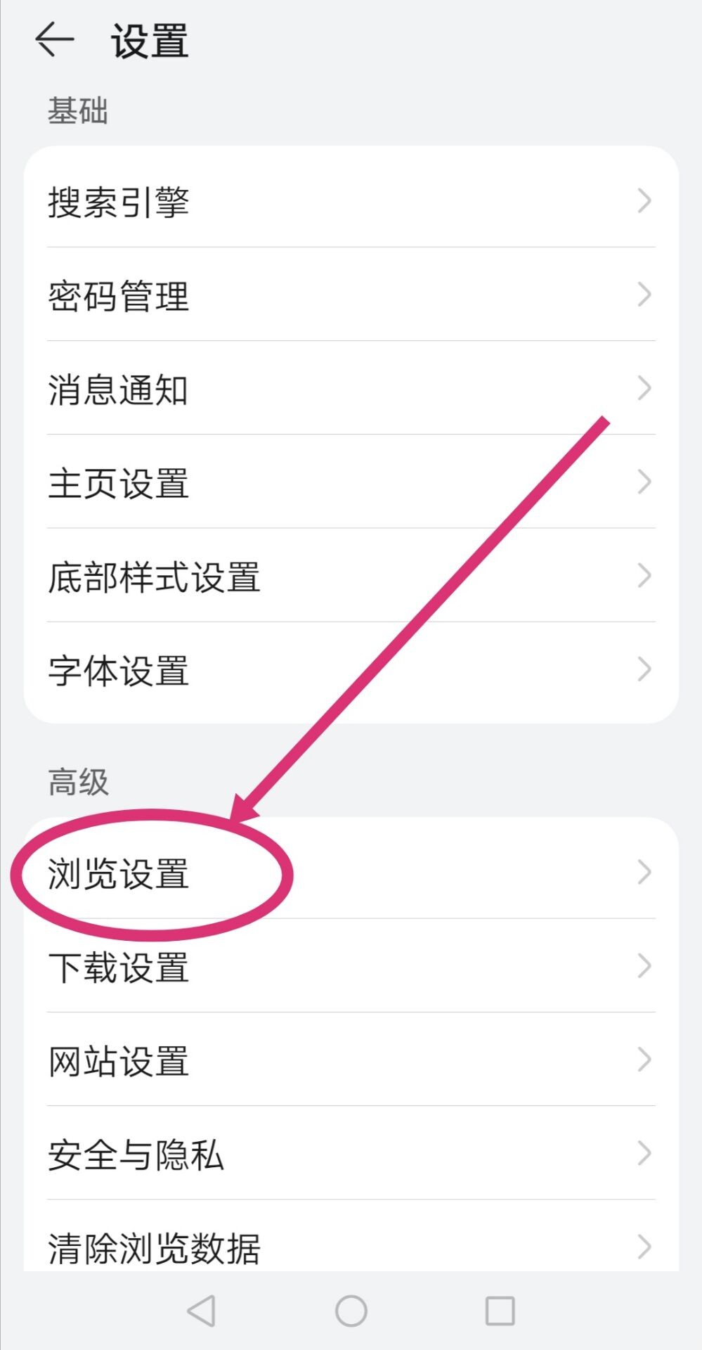 手机浏览器怎么设置成电脑版网页,手机哪个浏览器可以浏览电脑网页