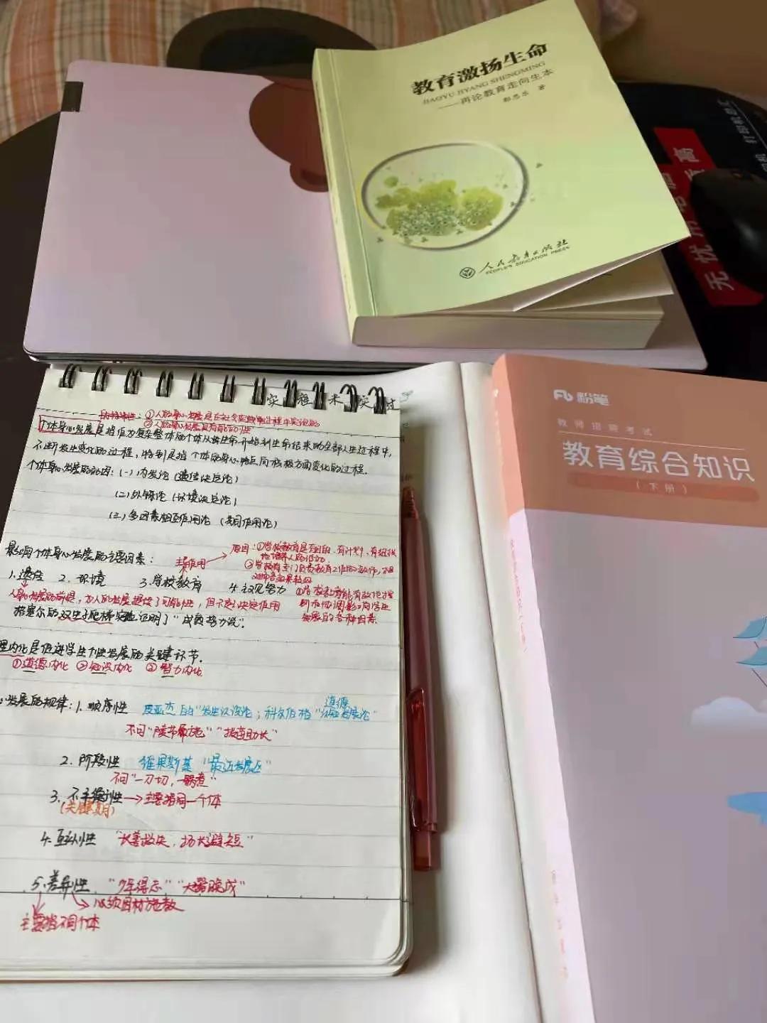 教师资格有必要报培训班吗,报培训班有必要吗