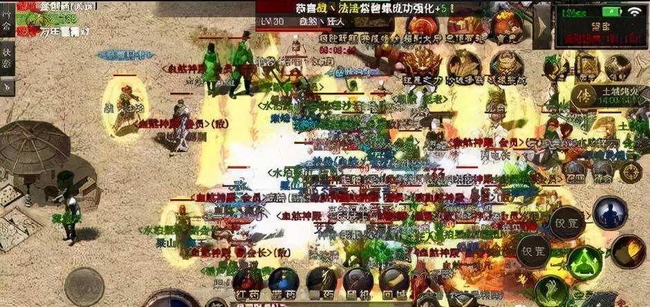 热血传奇道士好玩么,热血传奇最好的道士装备