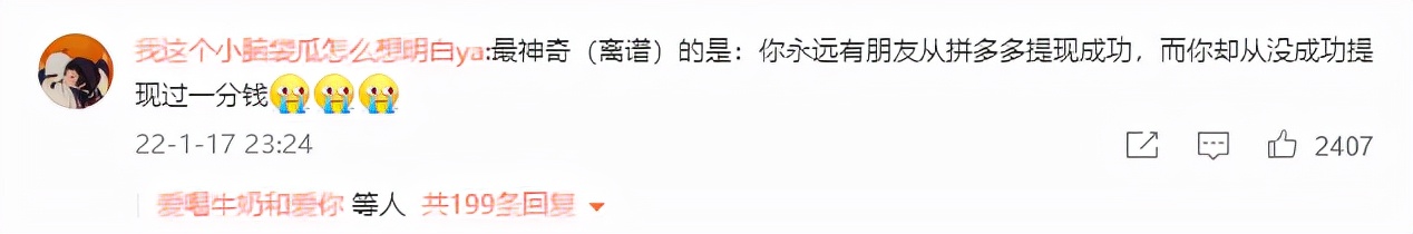 拼多多砍一刀要钱吗,砍一刀拼多多表情包