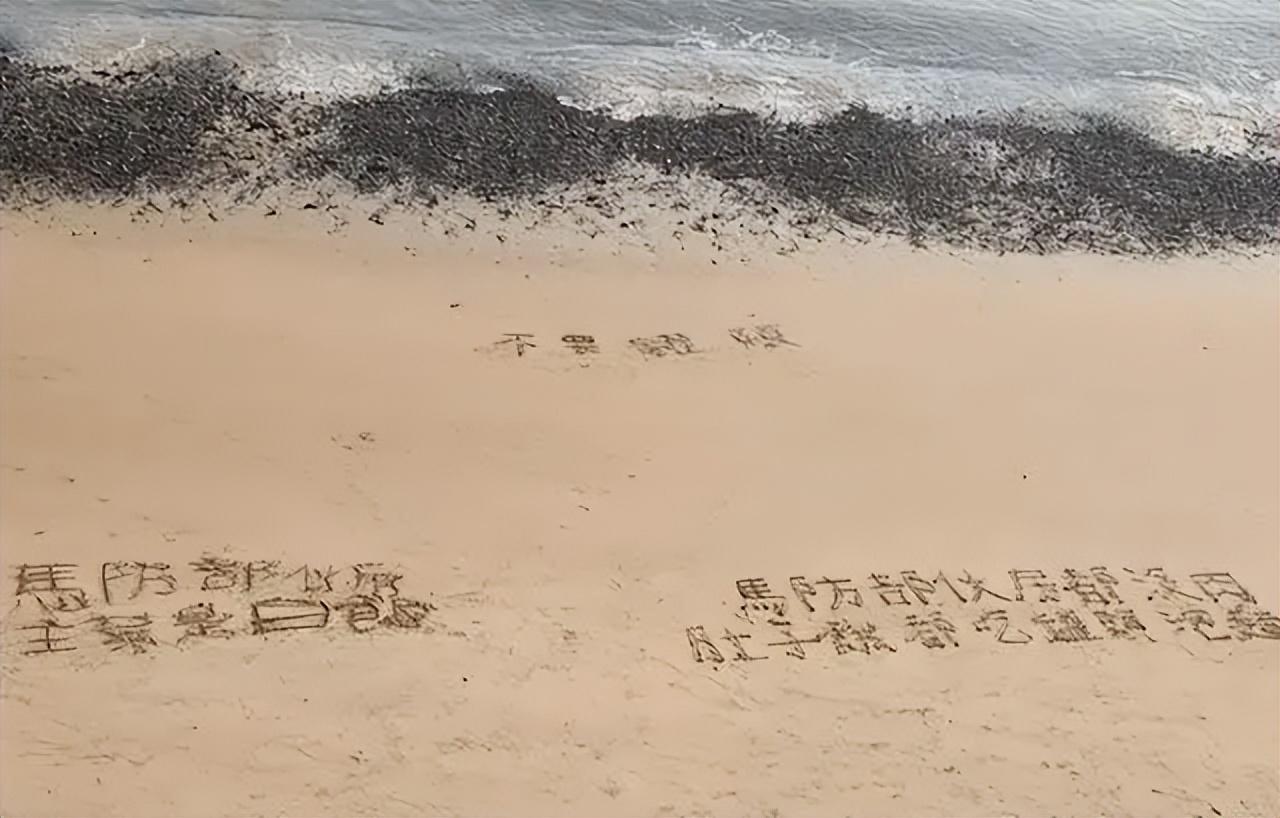 金门二担岛,台湾士兵金门游回厦门