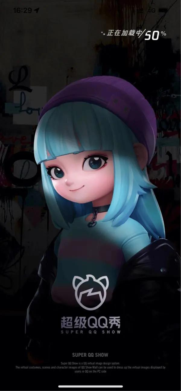 iosqq如何升级至9.0.50,iosqq新版本8.4.8