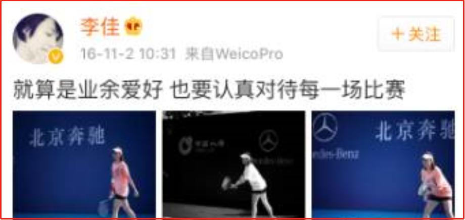 吴越评价靳东的长相,吴越和靳东差几岁