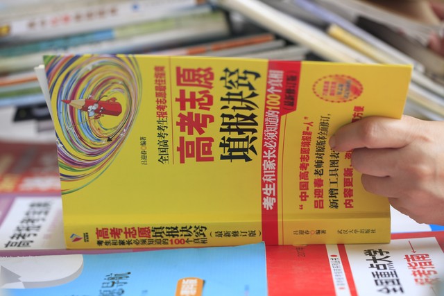 陕西高考志愿填报视频讲座,高考志愿填报选什么专业好