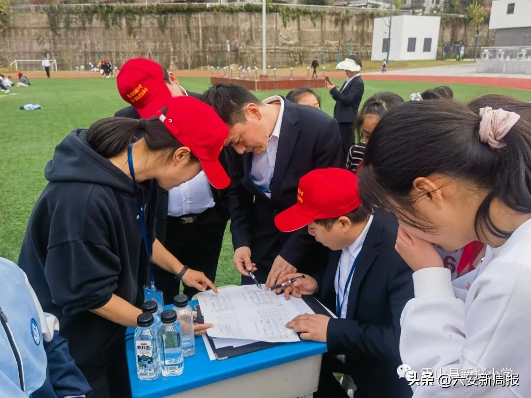 学习二十大运动谱新篇——霍山县新城小学第一届“豆芽杯”田径运动会