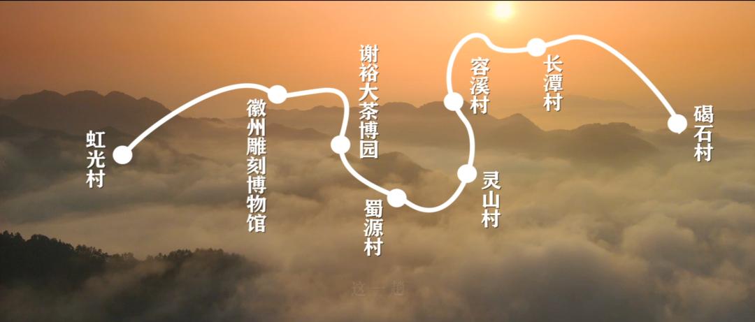 徽州之旅第一站,安徽人游徽州