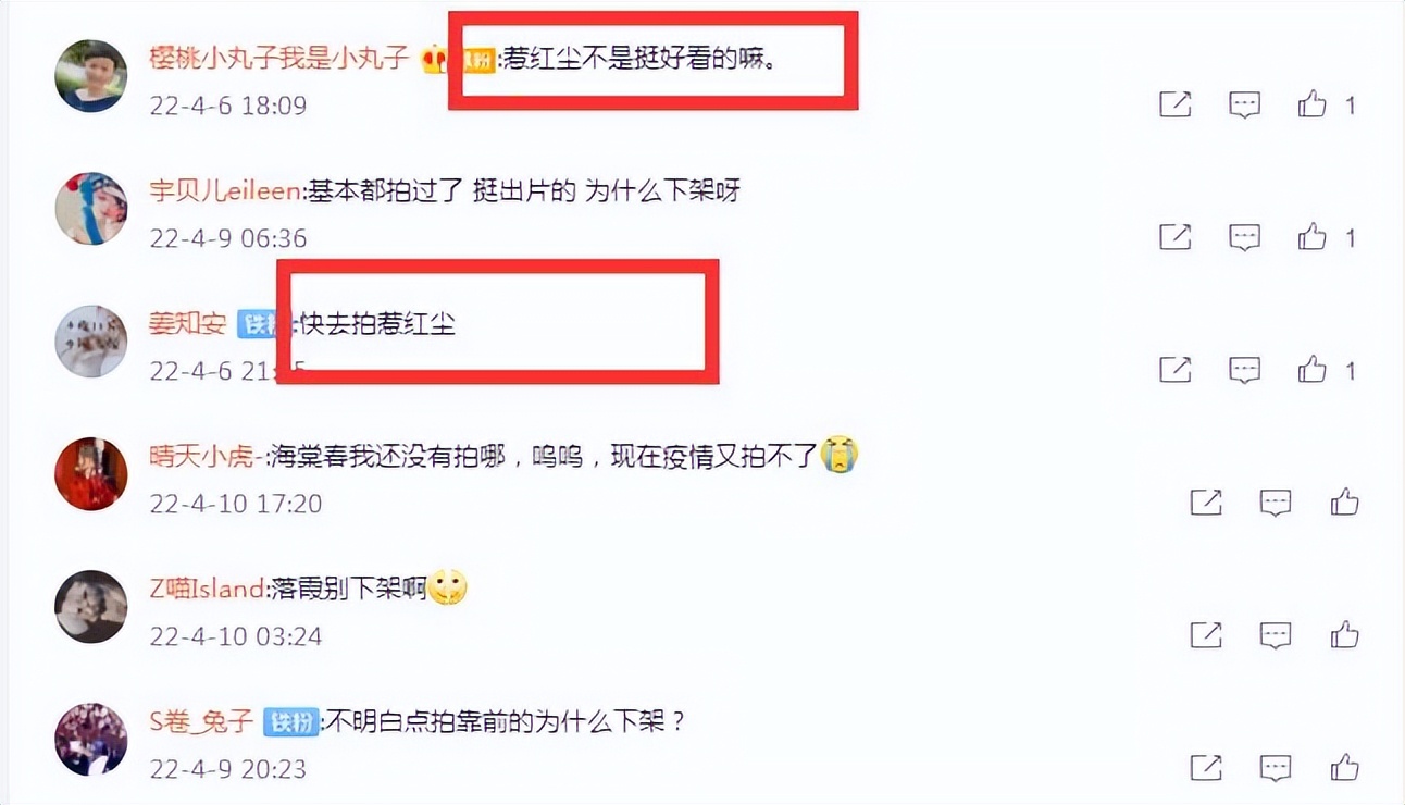 盘子女人坊最新主题系列图,盘子女人坊热搜