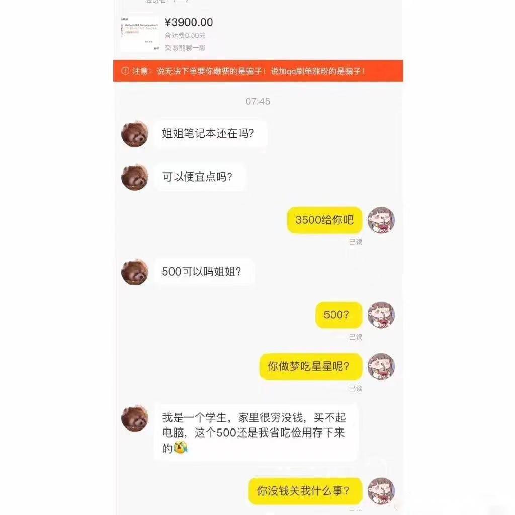 有趣的沙雕搞笑图片,持续更新沙雕搞笑图片