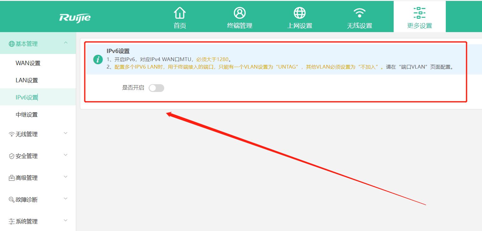 nas内网穿透用花生壳还是蒲公英,nas内网穿透后怎么同步手机数据