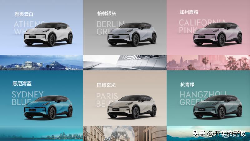 上海车展极氪zeekrx落地价,极氪zeekrx试驾车