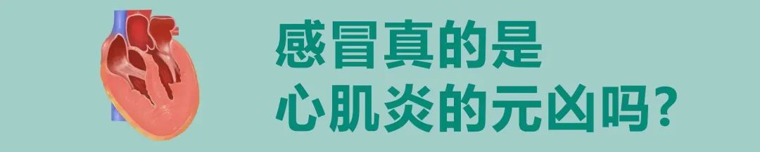 感冒千万不要乱吃药小心住icu,感冒进icu差点死亡