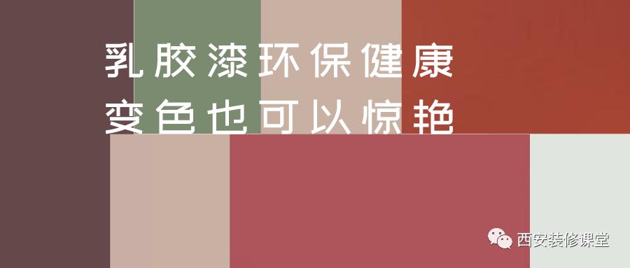 大白墙太单调如何补救,大白墙真的太单调了