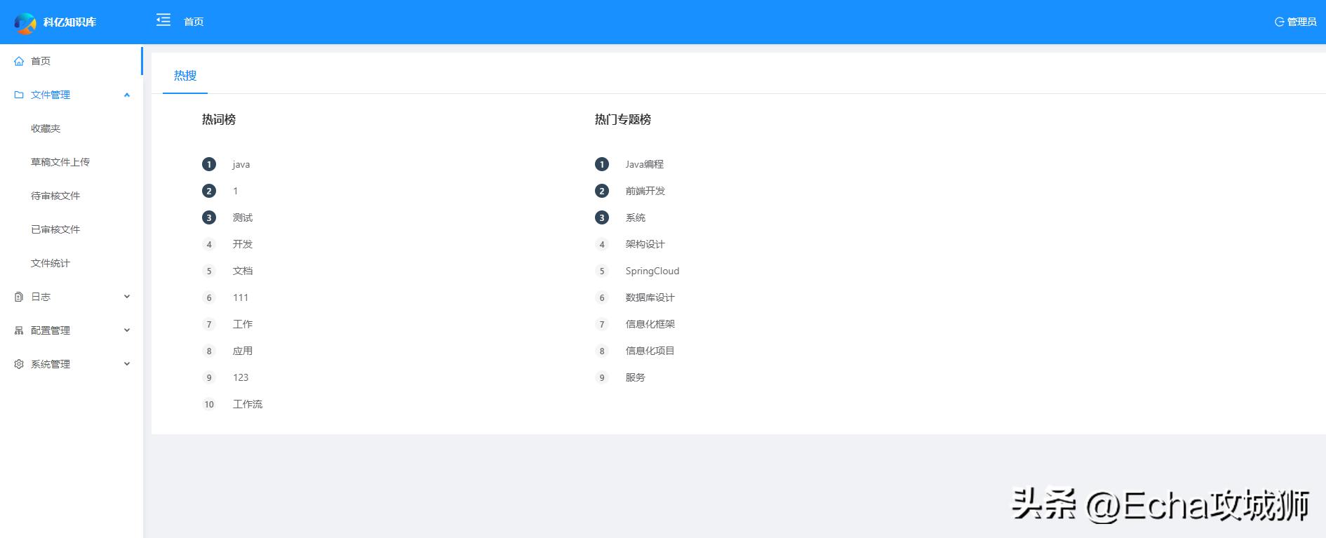 程序员接私活必备的10个开源项目,推荐15个接私活必备的开源项目