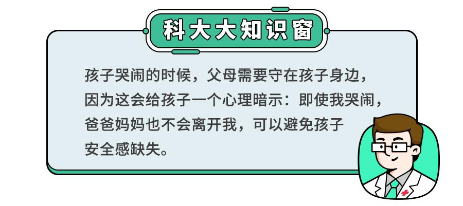 一生气就撞墙、打脸,娃这些“自虐”行为,暗藏2种情绪,你要懂