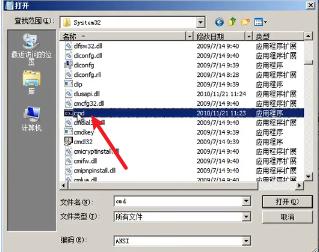 windows密码忘记了怎么办无u盘,忘记windows密码没有u盘