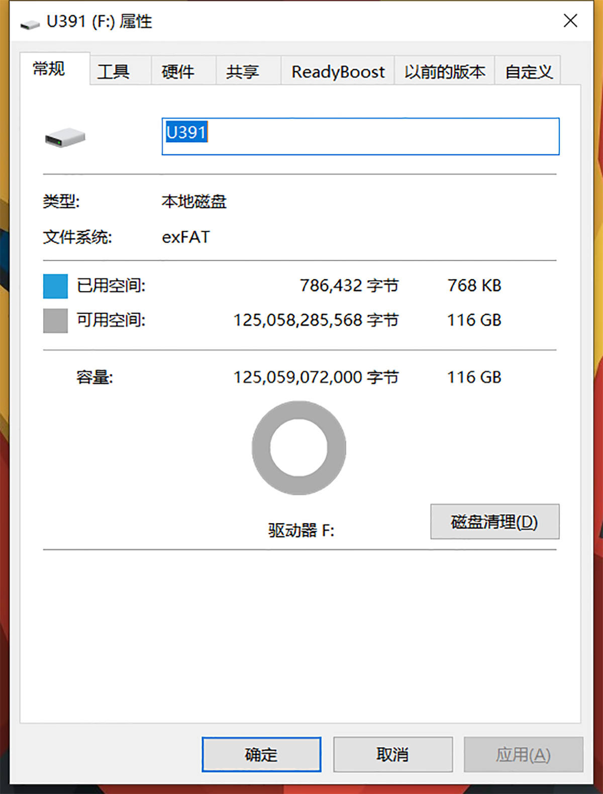 你用过USSD固态U盘吗，比普通U盘快五倍，外形神似钢铁侠