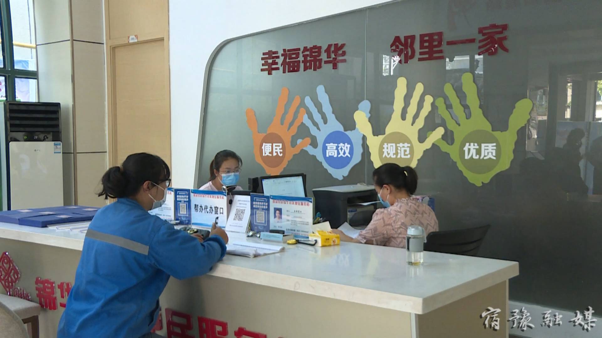 宿豫区便民服务电话,提升基层便民政务服务水平