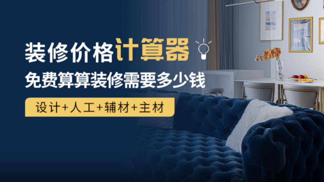 洛阳装修公司哪家口碑最好,洛阳装修公司排名前十名官方