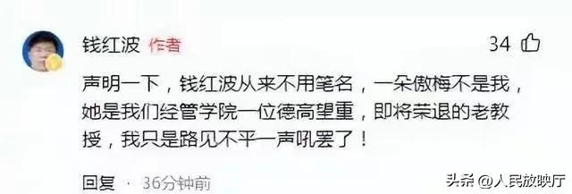 上海海事大学回应被举报弄虚作假,上海海事大学遭女教授举报