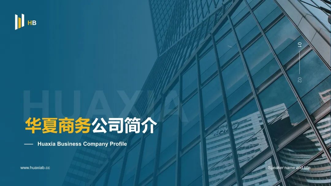 职场进阶掌握实用ppt排版技巧,这才是老板想要的ppt满级排版