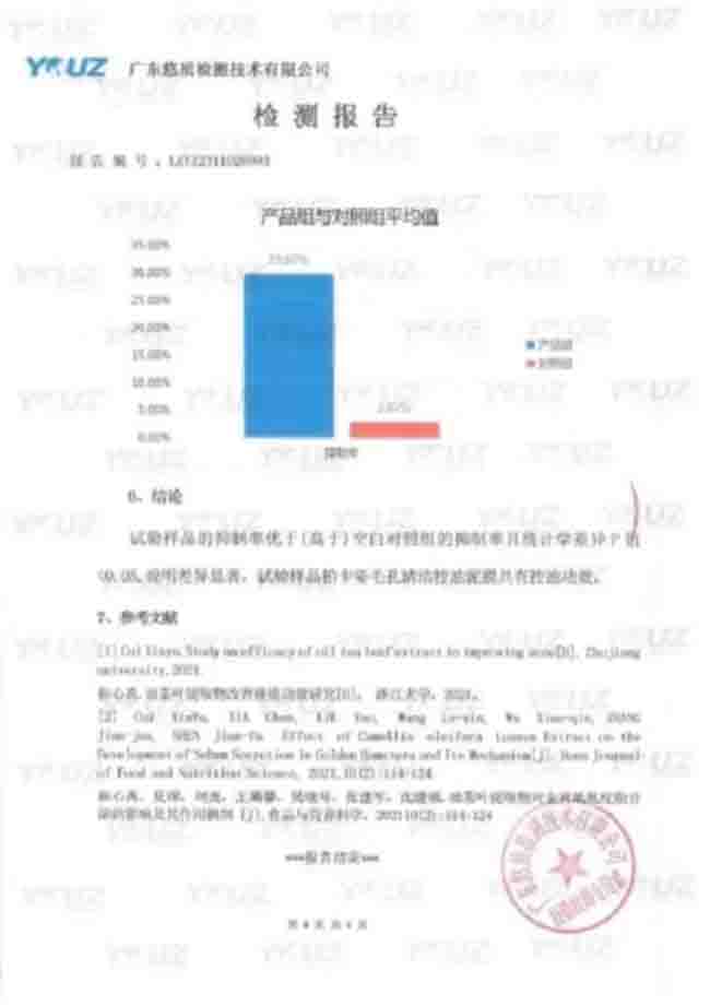 柏卡姿清洁泥膜,柏卡姿控油怎么样