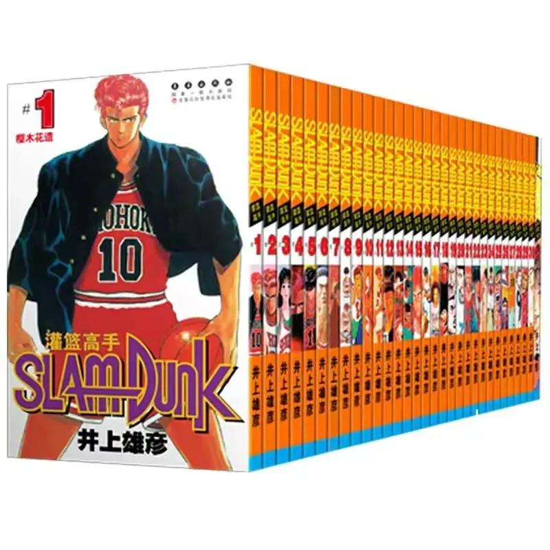 灌篮高手漫画版解说第一季,灌篮高手亚青赛全篇漫画讲解视频