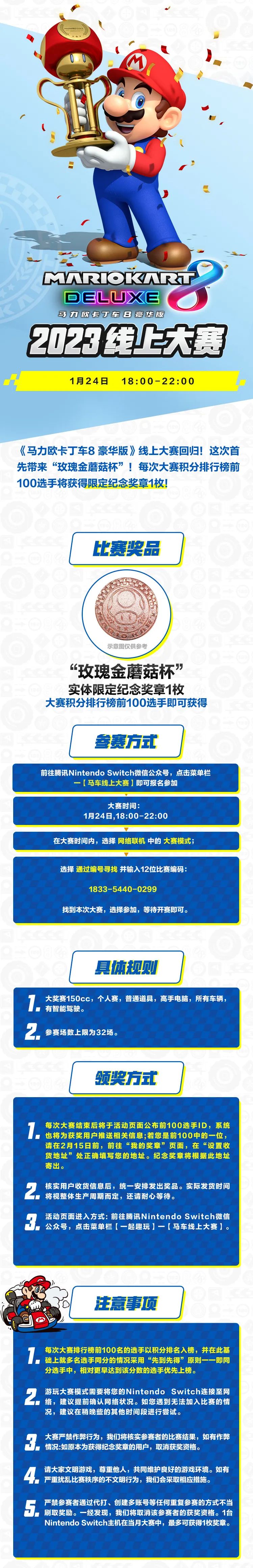 火纹engagedlc怎么买,火纹dlc多少钱