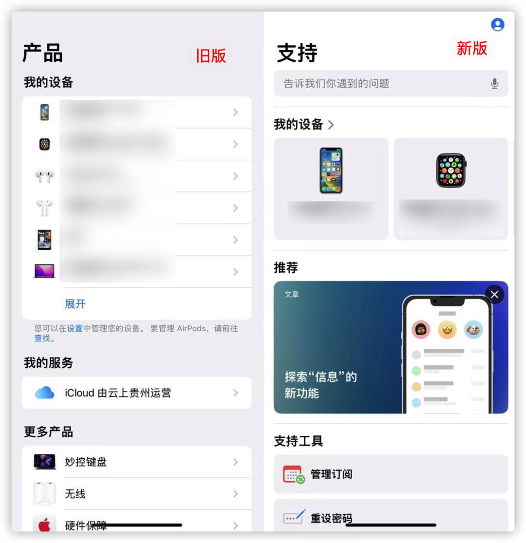 ios15.7.1养老版,ios15.2正式版更新适合养老吗