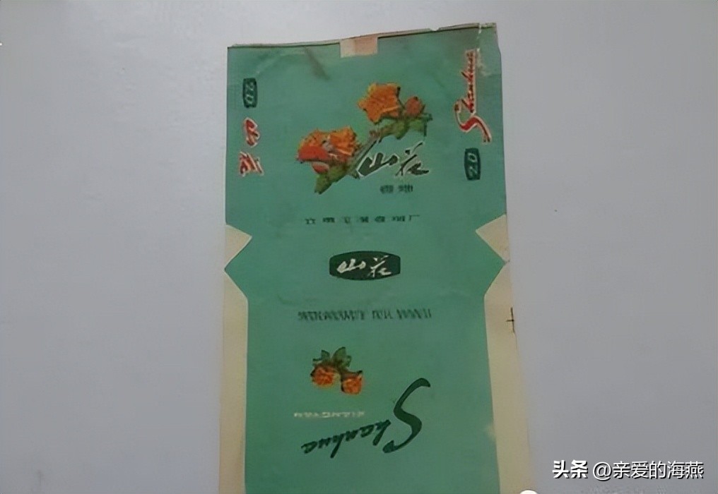中国绝版老香烟有哪些牌子,60-90年代中国绝版老香烟