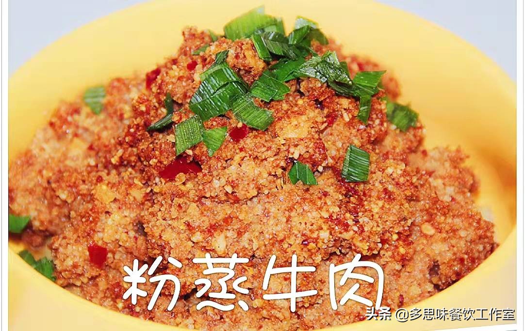 最辣川菜做法,川菜大师教你做香而不辣的红油