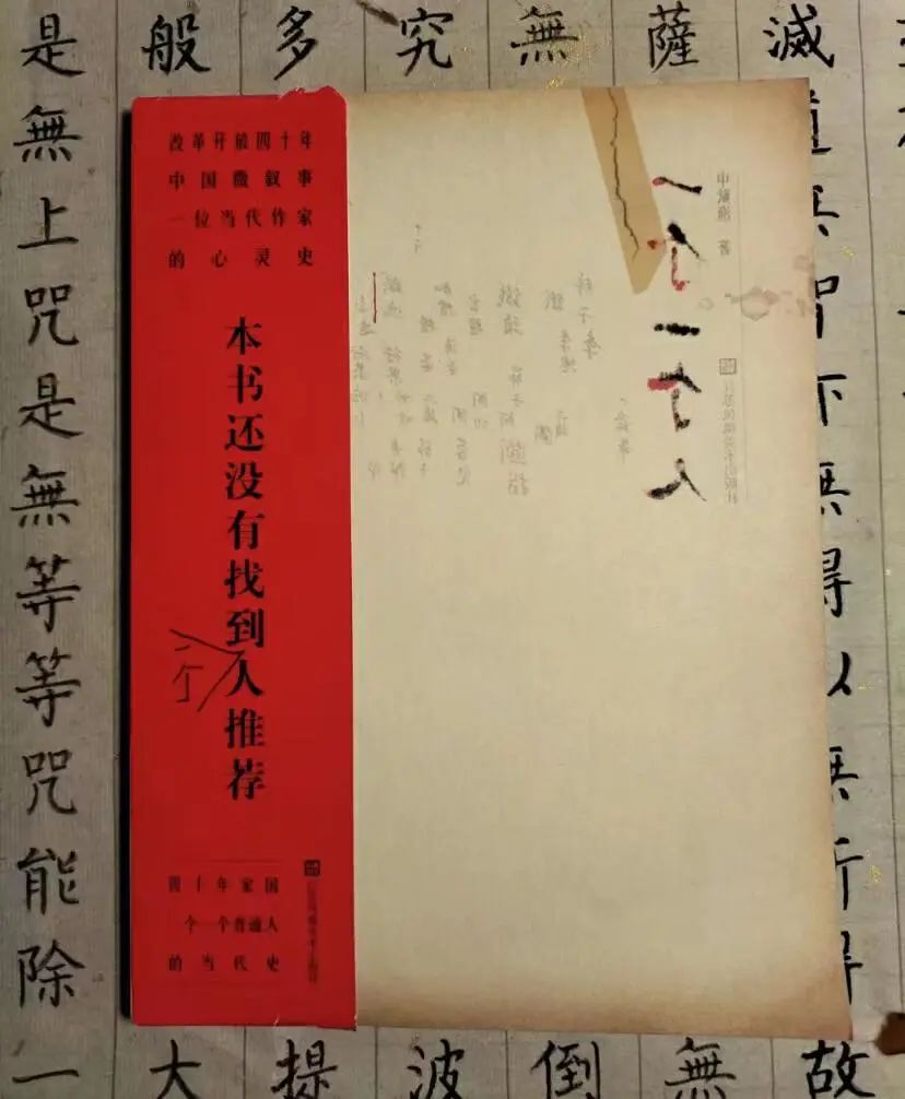 在腰封上“捡漏”金句，哪句让你想翻开它？