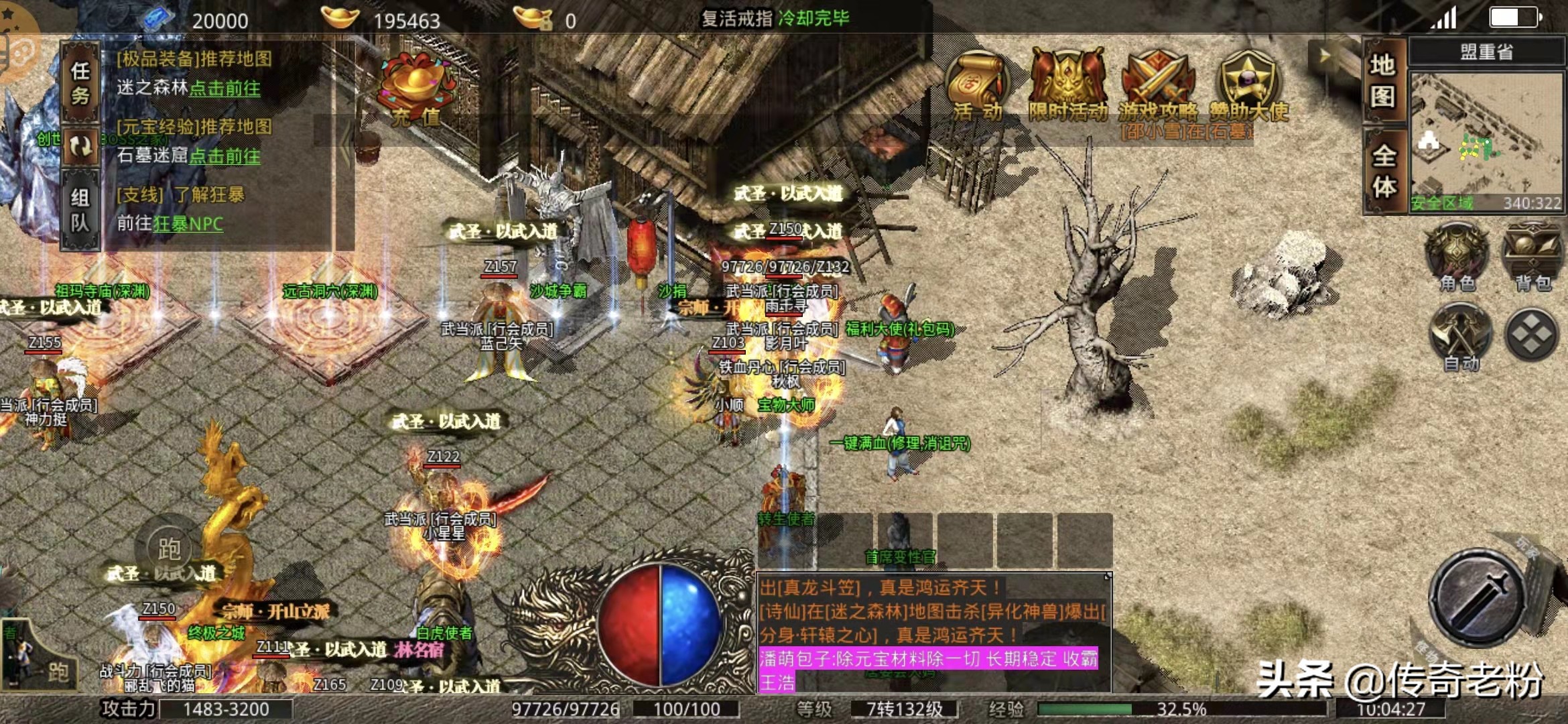 传奇打金有哪些项目,传奇打金工作室主要以什么赚钱