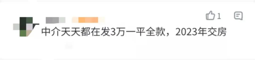 嘉悦汇停工,嘉悦汇进度