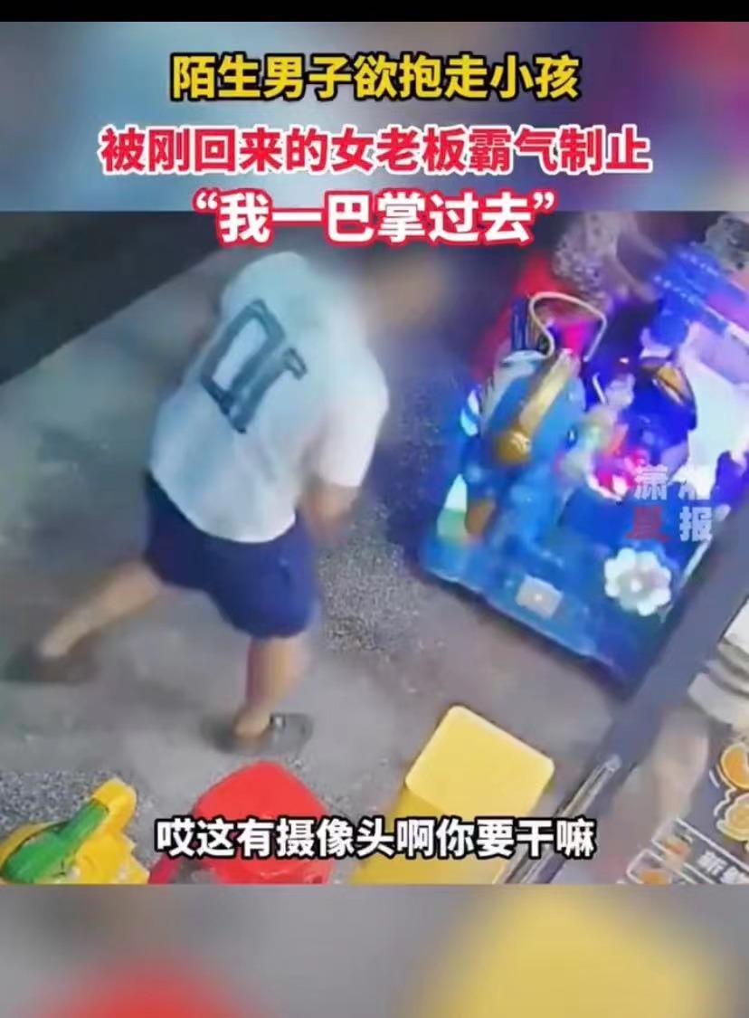 女孩被人贩拐卖老板出手相救,女老板反击道德绑架