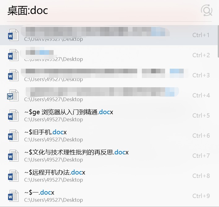 快速搜索windows文件工具,windows系统高效文件搜索软件