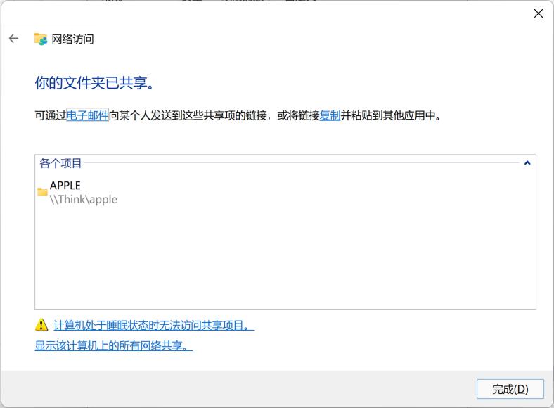 如何将iphone照片导入windows电脑,iphone13与电脑互传文件