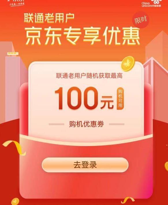 京东9元流量卡套餐,京东11.11开卡礼