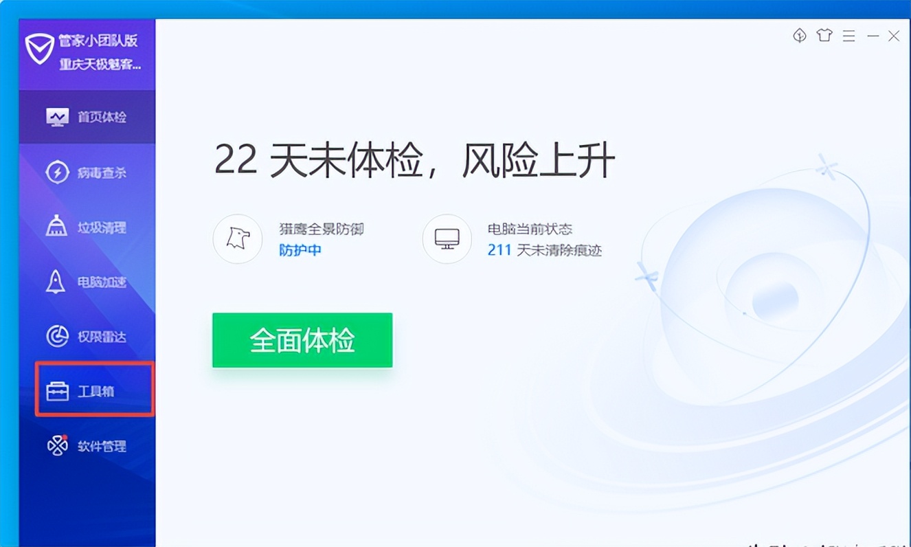 测试电脑游戏帧数和温度的软件,电脑检测温度的软件哪个比较好