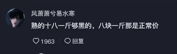 小伙街上遇红薯“刺客”，不好意思拒绝，结果一个小红薯花20多块
