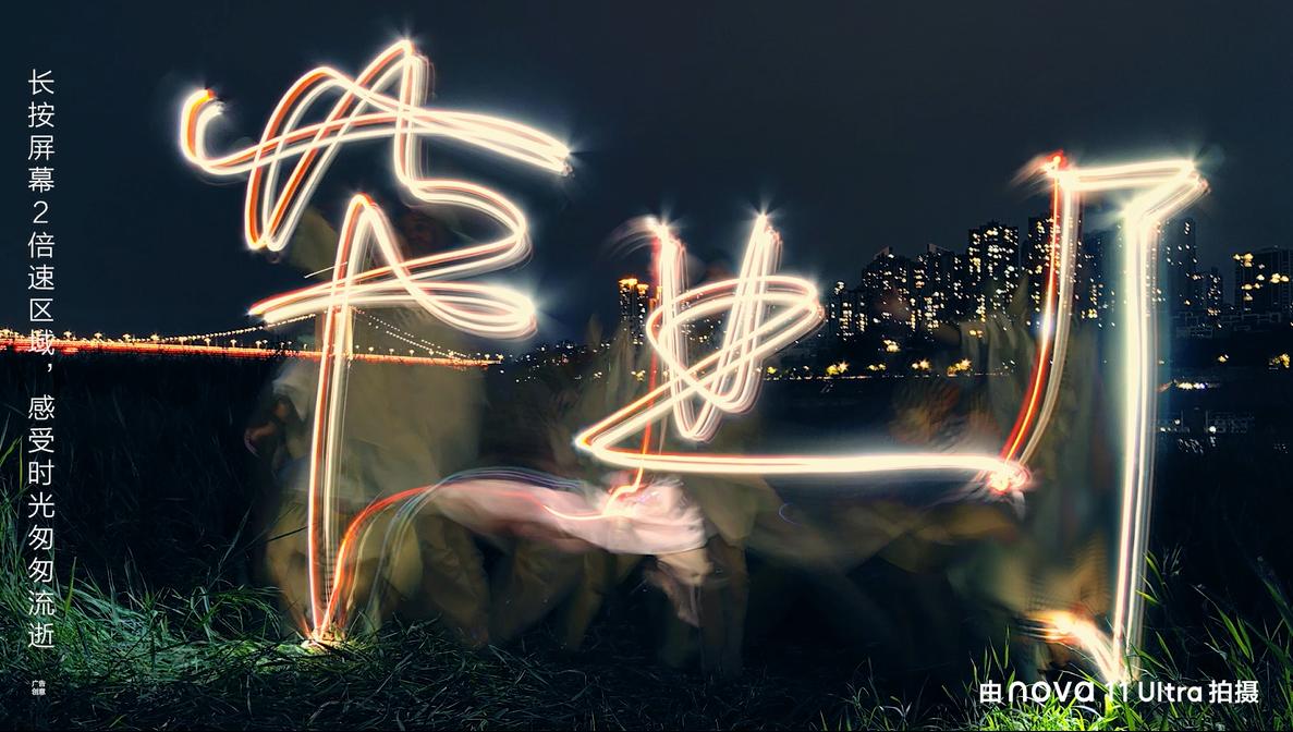 华为nova11如何拍出好照片,华为nova11怎么拍照片氛围感