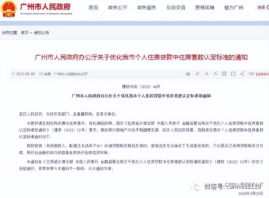 利好兑现是不是要大跌,遇到利好大涨几天回调