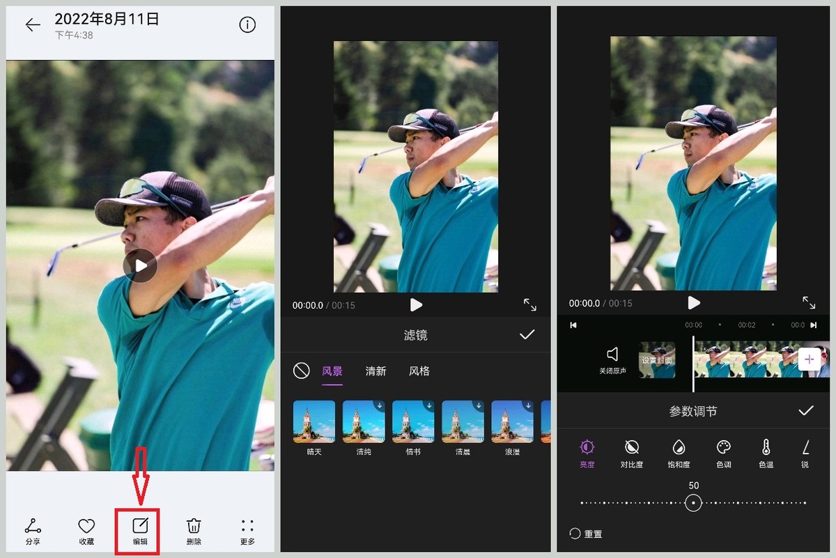 调视频滤镜软件推荐,免费视频滤镜软件哪个最好用