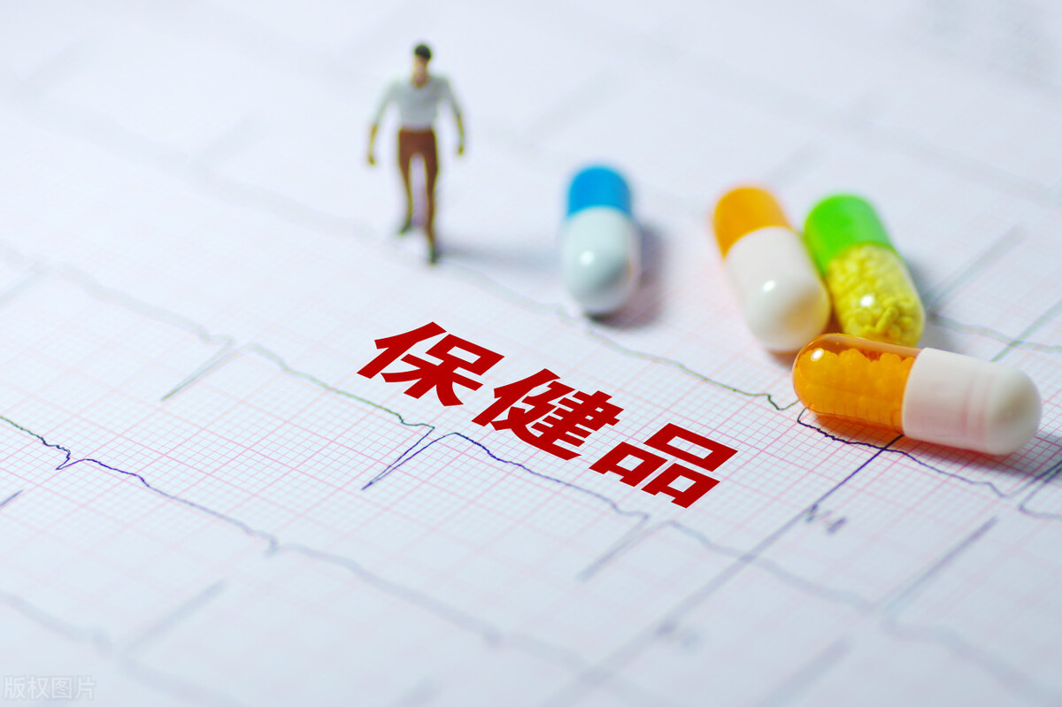 保健品和药品有什么区别吗,保健品和药品的区别在哪些方面