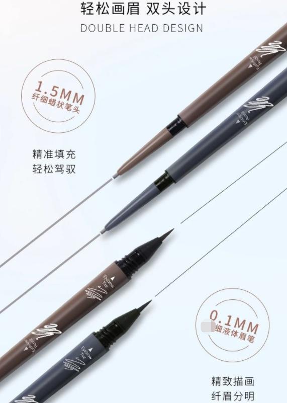 男性六种眉毛画法教程,6种眉毛画法步骤