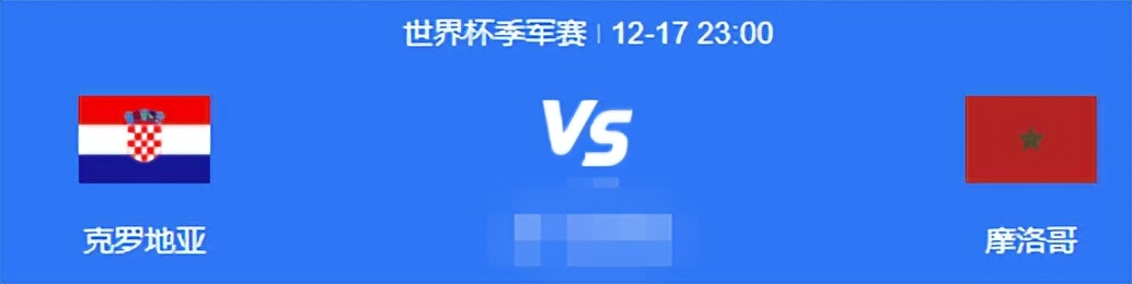 2022卡塔尔世界杯今日赛程表,2022卡塔尔世界杯比赛结果表