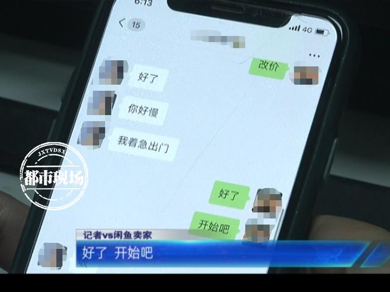 315闲鱼曝光会降低吗,315对闲鱼平台有影响吗