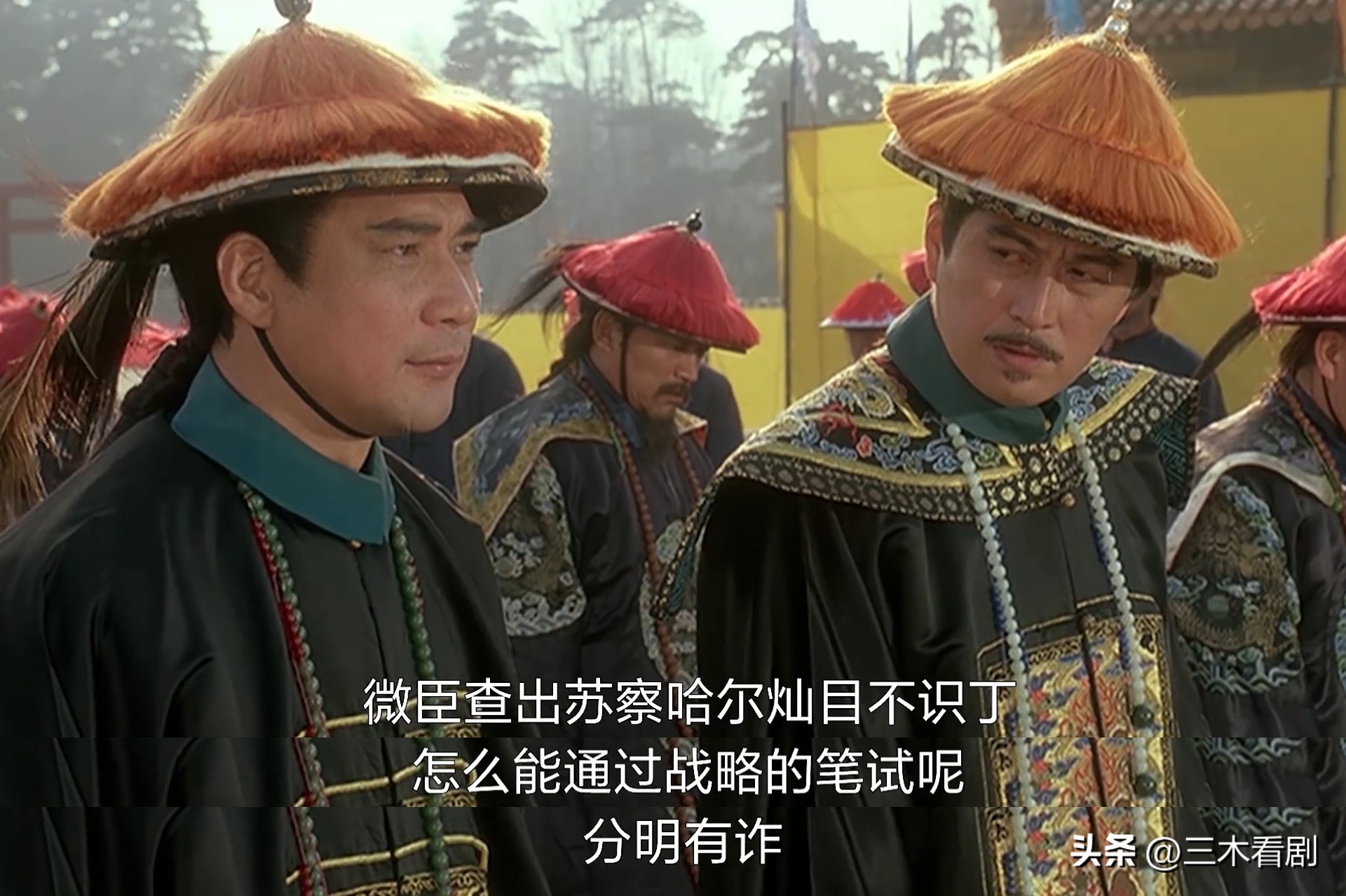 武状元苏乞儿星爷跟皇上说的话,武状元苏乞儿功夫解说