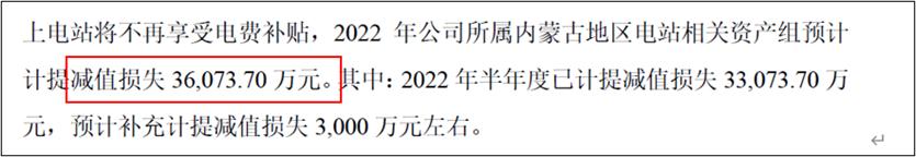 大基金连续下跌怎么办,大基金亏损排名