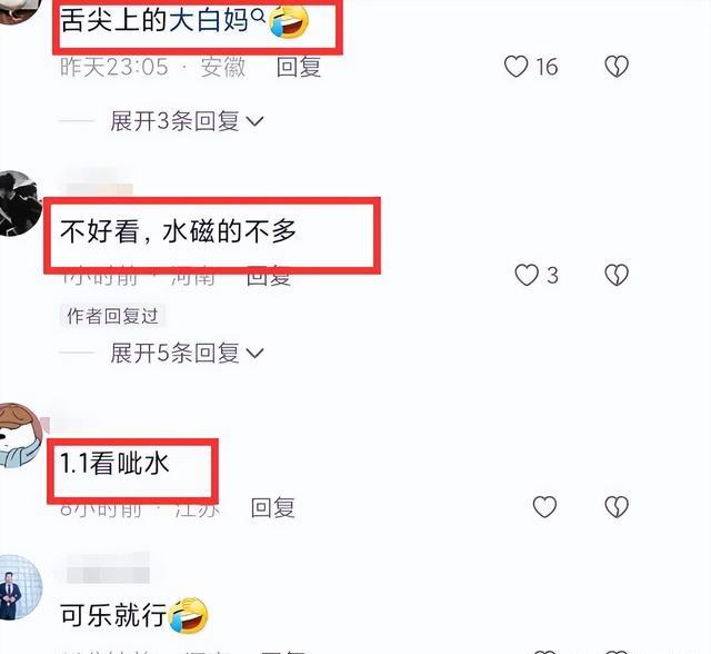 “八碗二哥不雅视频”风波酝酿，家庭地位回升，女儿三人个个都美