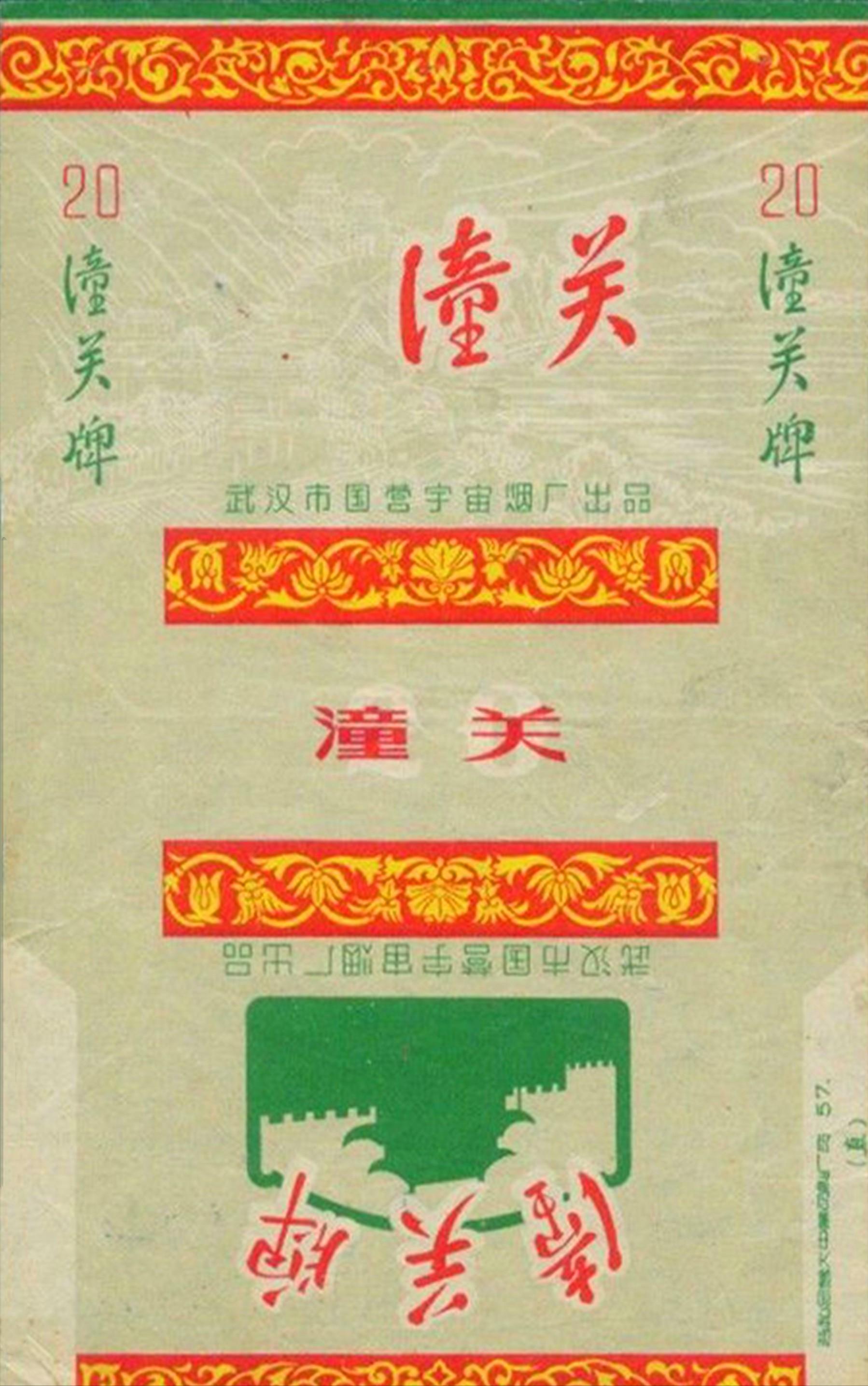 七八十年代农村常见的物品,80年代与90年代的生活用品图片